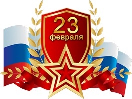 23fevralya