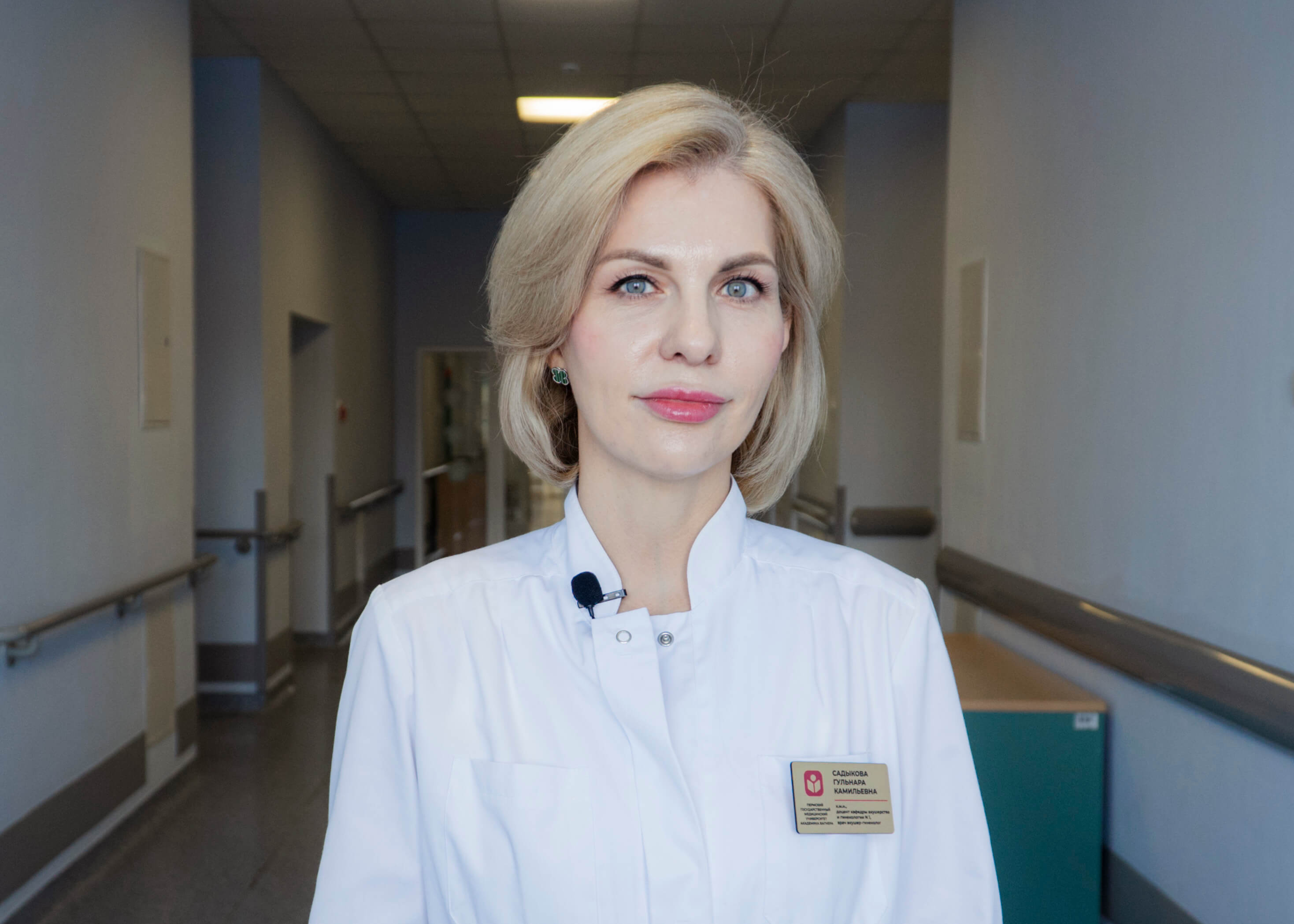 Садыкова Гульнара Камильевна