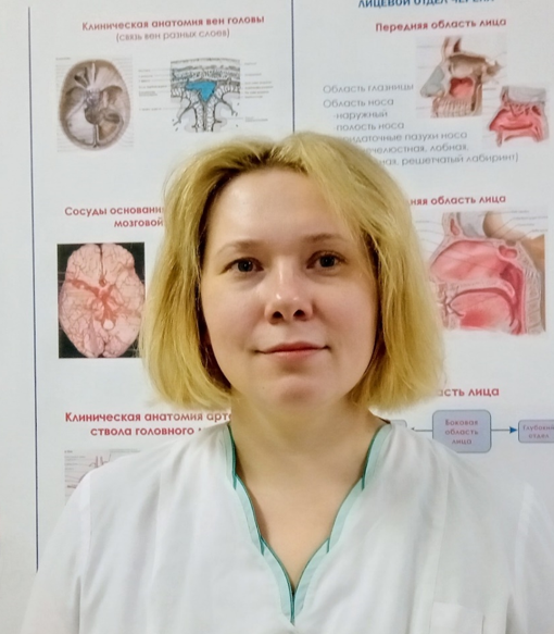 Пимкина Оксана Владимировна