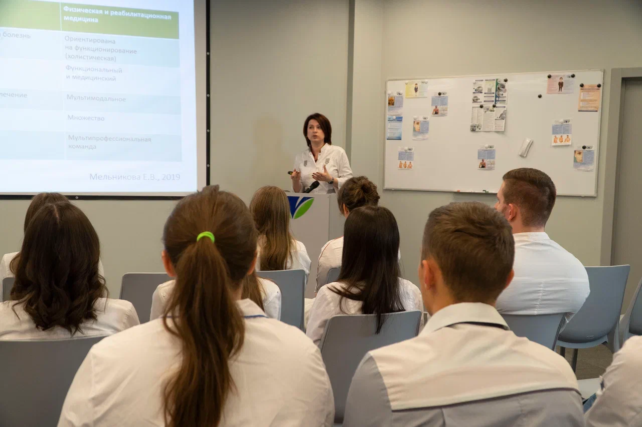 Центр карьеры