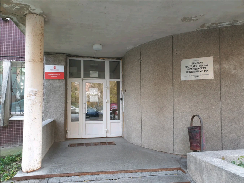 Лабораторный корпус